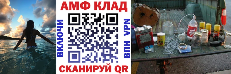 Amphetamine VHQ  Ельня 