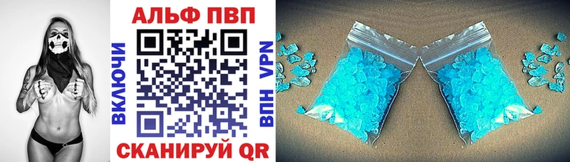 купить   hydra рабочий сайт  APVP Crystall  Ельня 