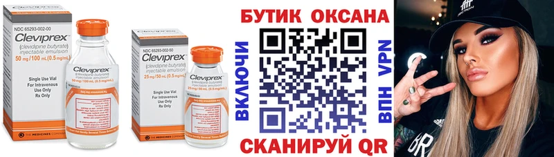 KRAKEN зеркало Ельня Бутират BDO