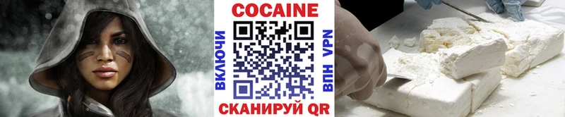 Кокаин Columbia наркотики Ельня