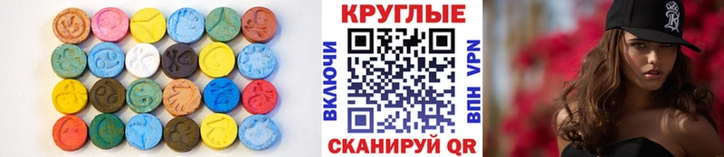 Экстази 99%  как найти закладки  Ельня 