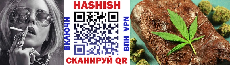 закладка Ельня ГАШ VHQ