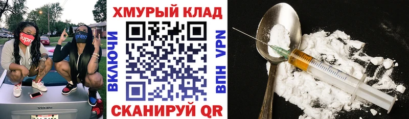 Героин гречка  где можно купить наркотик  Ельня 