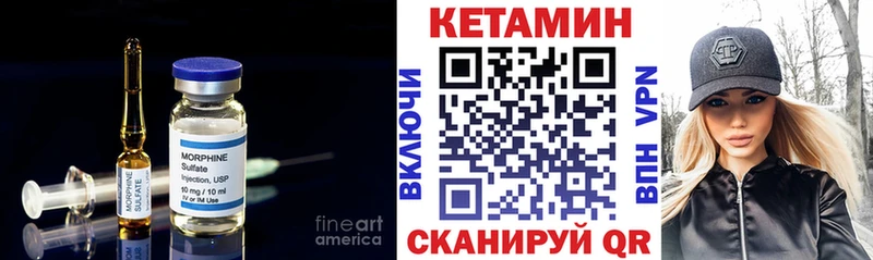 наркотики  Ельня  blacksprut рабочий сайт  КЕТАМИН ketamine 