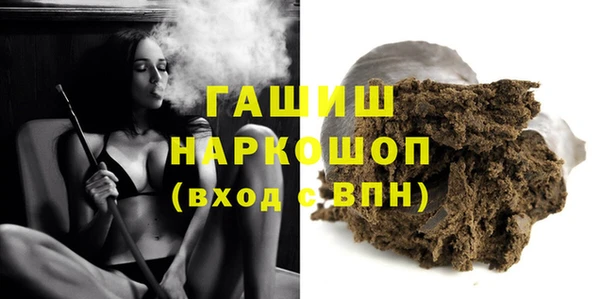 меф VHQ Аркадак