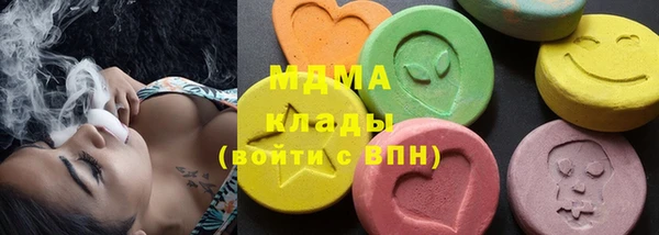 ECSTASY Рославль