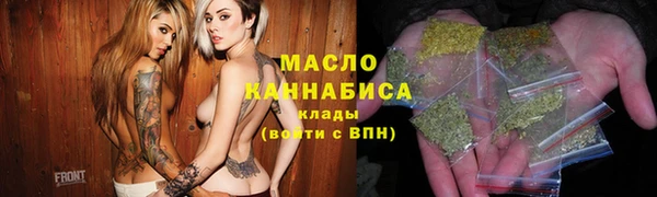 кокаин VHQ Арсеньев