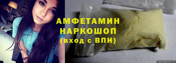 кокаин VHQ Арсеньев