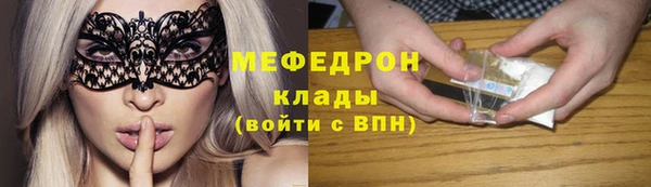 прущие грибы Армянск