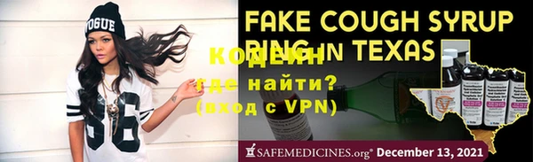 кокаин VHQ Арсеньев
