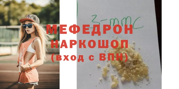 прущие грибы Армянск
