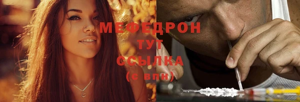 кокаин VHQ Арсеньев