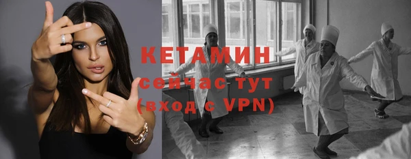 прущие грибы Армянск