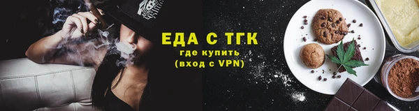 прущие грибы Армянск