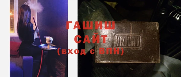 мефедрон Зарайск