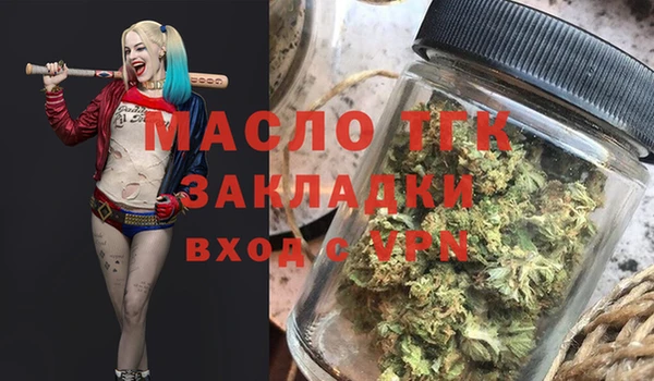 кокаин VHQ Арсеньев