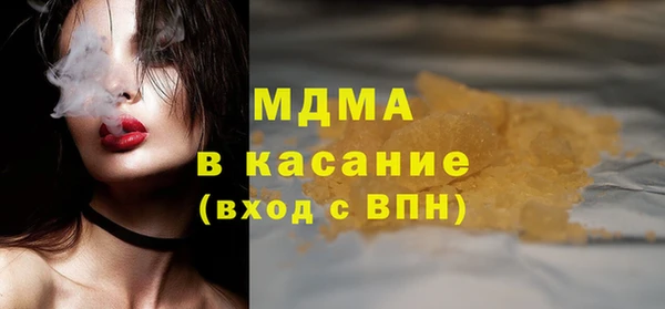 меф VHQ Аркадак