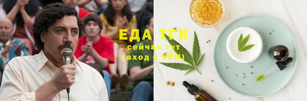 меф VHQ Аркадак