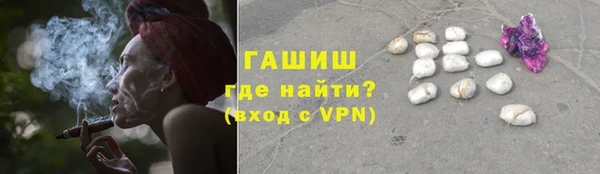 прущие грибы Армянск