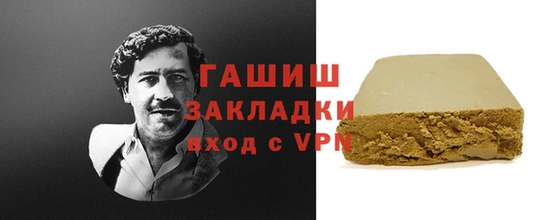 меф VHQ Аркадак