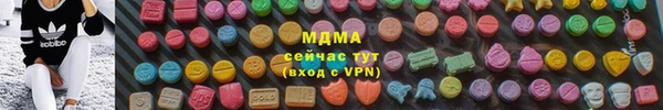 кокаин VHQ Арсеньев