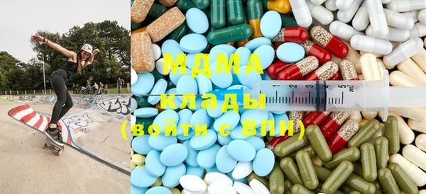 прущие грибы Армянск