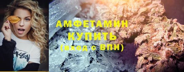 кокаин VHQ Арсеньев