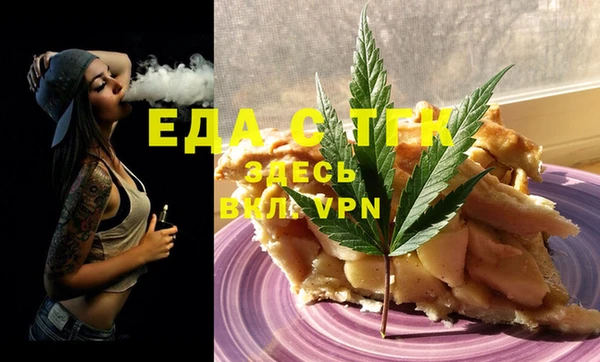 кокаин VHQ Арсеньев