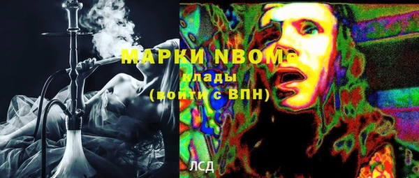 кокаин VHQ Арсеньев
