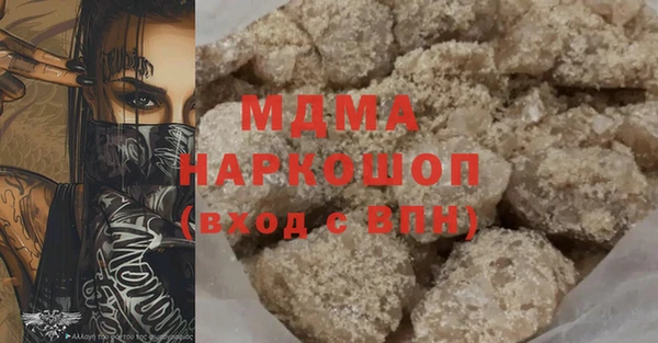 прущие грибы Армянск