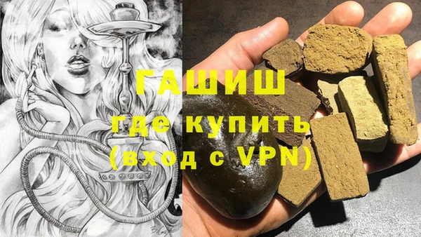 кокаин VHQ Арсеньев