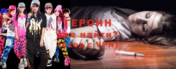 кокаин VHQ Арсеньев