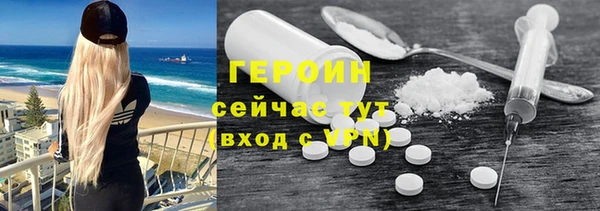 прущие грибы Армянск