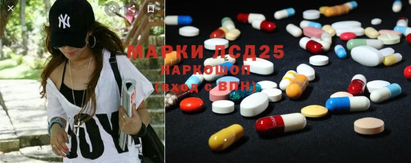 меф VHQ Аркадак