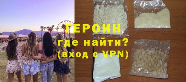 кокаин VHQ Арсеньев