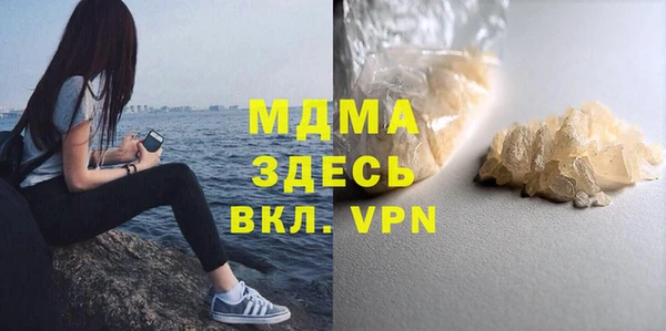 меф VHQ Аркадак