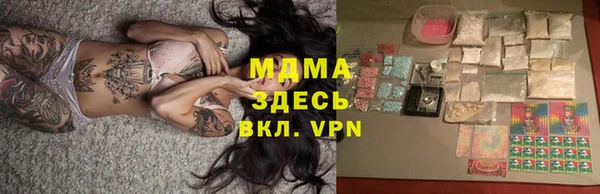 кокаин VHQ Арсеньев