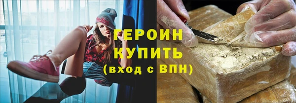 прущие грибы Армянск
