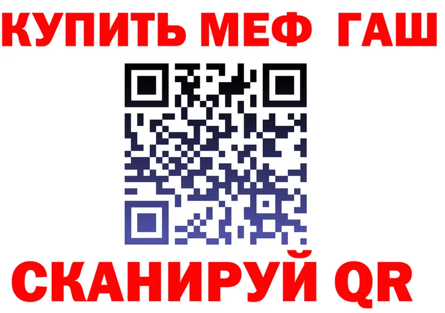 А ПВП Соль зеркало дарк нет MEGA Ельня