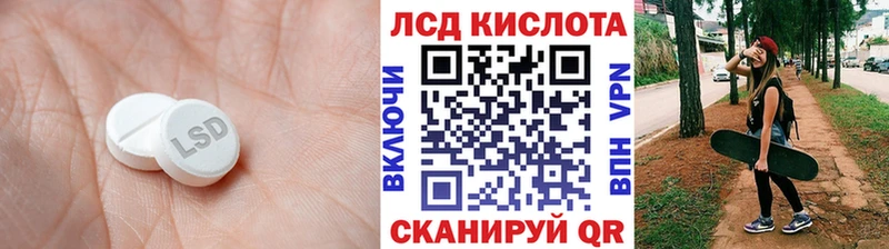 Лсд 25 экстази ecstasy  купить наркотики цена  Ельня 