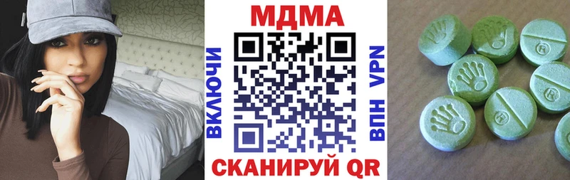 MDMA молли  Ельня 