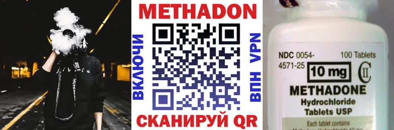 hydra маркетплейс  Ельня  МЕТАДОН белоснежный  где купить наркоту 