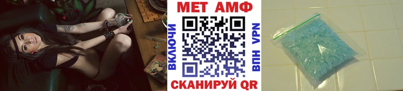 купить закладку  Ельня  МЕТАМФЕТАМИН винт 