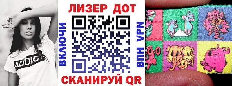 цена Ельня Марки 25I-NBOMe 1,5мг
