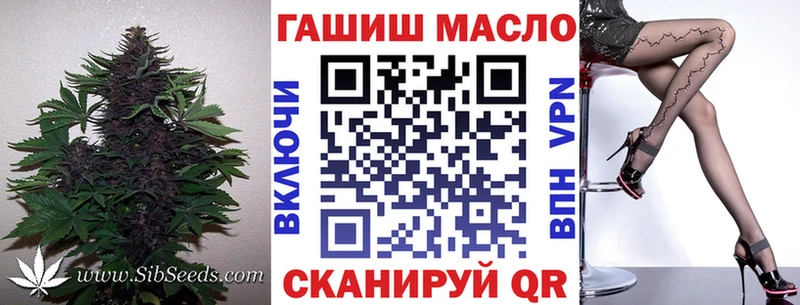 Дистиллят ТГК THC oil  мега зеркало  Ельня 