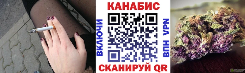 Конопля марихуана  купить наркотики сайты  Ельня 